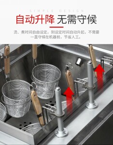 深圳自動(dòng)升降六頭電磁煮面爐 深圳自動(dòng)升降六頭電磁煮面爐